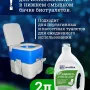 Жидкость для биотуалета GoodHim Bio-T Green 13191 (2л)