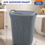 Корзина для белья Curver Knit (57 л, серый)