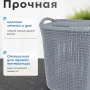Корзина для белья Curver Knit (57 л, серый)