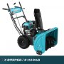 Снегоуборщик бензиновый ALTECO SBG 724 Pro (59927A)