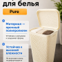 Корзина для белья Curver Pure (55 л, кремовый)