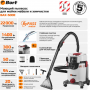 Пылесос Bort BAX-500E