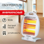 Обогреватель инфракрасный Sonnen RH06