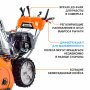 Снегоуборщик бензиновый MaxPiler MST-4900D