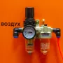 Машина контактной сварки FoxWeld МТРА-35