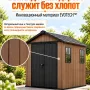 Хозблок садовый Keter NewtonPlus 757/775