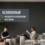 Обогреватель инфракрасный Royal Clima Raggio 2.0 RIH-R800SA