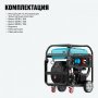 Бензиновый генератор ALTECO Professional AEG 15000TE DUO