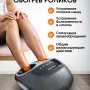 Массажер для ног Comtek 6009H (серый)
