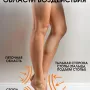 Массажер для ног Comtek 6009H (серый)
