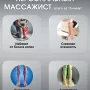Массажер для ног Comtek 6009H (серый)