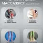 Массажер для ног Comtek 6009H (серый)
