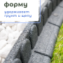 Бордюр садовый Multy Home Mowing Edge (120 см, серый)