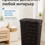 Корзина для белья Curver Style (60 л, коричневый)