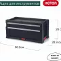 Ящик Keter 2-Drawers Tool Chest (237790)