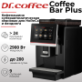 Кофемашина Dr.Coffee CoffeeBar Plus (черный)