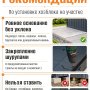 Хозблок садовый Keter Manor 4X6 230447