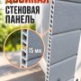 Хозблок садовый Keter Manor 4X6 230447