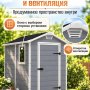 Хозблок садовый Keter Manor 4X6 230447