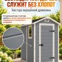 Хозблок садовый Keter Manor 4X6 230447