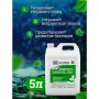 Жидкость для биотуалета GoodHim Bio-T Green 50712 (5л)