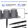Бордюр садовый Prosperplast Palisada Ogrodowa IPAL7-S443 (4,05 м, серый)