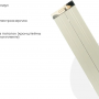 Обогреватель инфракрасный Gigant IHI-2.0