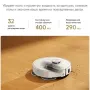 Робот-пылесос Dreame Robot Vacuum L50 White