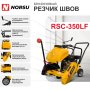 Резчик швов бензиновый Norsu RSC-350LF
