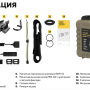 Фонарь Armytek Viking Pro Max Extended Set (F08302W)