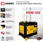 Станок для гибки арматуры Norsu RBM-50E