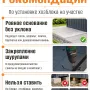 Сарай из пластика Keter Pent 11x7