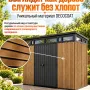 Сарай из пластика Keter Pent 11x7