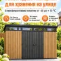 Сарай из пластика Keter Pent 11x7