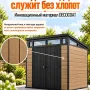 Хозяйственный блок Keter Pent 7-7 Shed