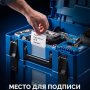 Набор ящиков Зубр МОДУЛЬ-2 (38170-H5)