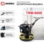 Затирочная машина электрическая Norsu TRM-600E
