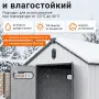 Хозяйственный блок Springhouse Smart Country 8х12 (черный/светло-серый)