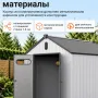 Хозяйственный блок Springhouse Smart Country 8х12 (черный/светло-серый)