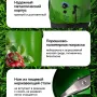 Измельчитель фруктов и овощей Фермер ДКУ-05