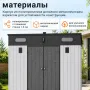 Хозяйственный блок Springhouse Smart Villa Pent 10х7 (черный/светло-серый)