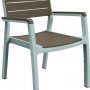 Стул Keter Plastic Harmony Armchair (белый/капучино) 231466