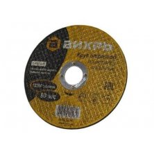 Отрезной диск Вихрь 230x2.0x22 (73/1/3/38)