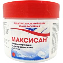 Таблетки для бассейна хлорные быстрорастворимые "Максисан" (250г)