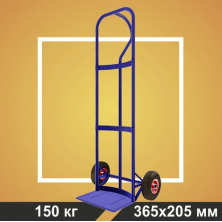 Тележка грузовая универсальная ПТК Приоритет НТ 1805 с колесами литыми