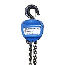 Таль ручная Shtapler HS-C (2 т, 18 м)