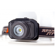 Фонарь светодиодный налобный Яркий луч Multi Light Accu