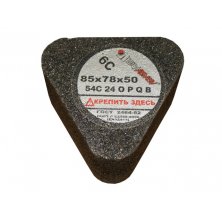 Сегмент шлифовальный LUGAABRASIV 6С 85х78х50 54С 20 Р В