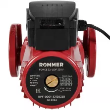 Насос циркуляционный Rommer RPF-0001-32120220