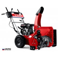 Снегоуборщик Зубр СМБ-7-72